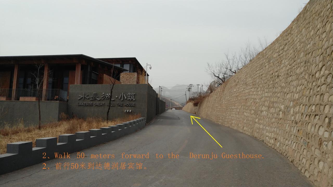 Beijing Huanghuacheng Water Great Wall Derunju Guesthouse Huairou Ngoại thất bức ảnh